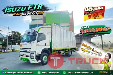 ปียังใหม่อยุ่เลย ราคาก็ถูกมากกกด้วย Isuzu FTR 240 แรง ปี 63