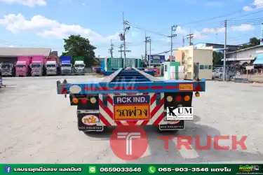 หางก้างสองเพลาราคาดี อู่ RCK ปี64