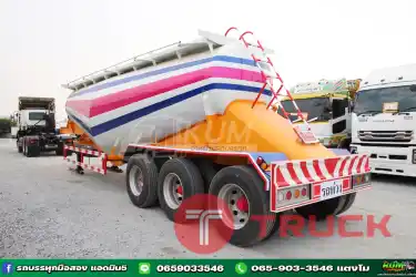 หางกล้วยหอม หางปูนผงอู่ CSB ปี 56