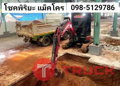 แบคโฮขุดสระบ่อทอง หนองข้างพอก แม็คโครขุดบ่อระยอง แกลง แก่งหางแมว บ้านค่าย แม็คโครหัวเจาะวังจันทร์ เขาชะเมา บ้านฉาง