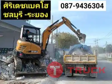 แบคโฮขุดสระบ่อทอง หนองข้างพอก แม็คโครขุดบ่อระยอง แกลง แก่งหางแมว บ้านค่าย แม็คโครหัวเจาะวังจันทร์ เขาชะเมา บ้านฉาง