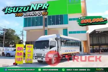 หกล้อโดยสาร Isuzu NPR 150 แรง ปี 65