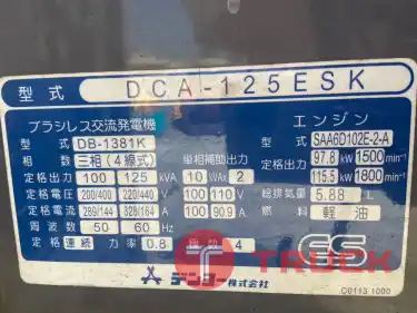 เครื่องปั่นไฟ 125KVA DENYO DCA-125ESK ปี2011 โทร 080 6565422 หนิง