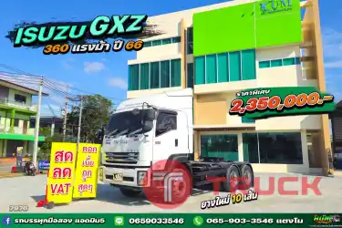 สิบล้อหัวลากปีใหม่ ไมล์น้อย ISUZU GXZ 360 แรงปี 66