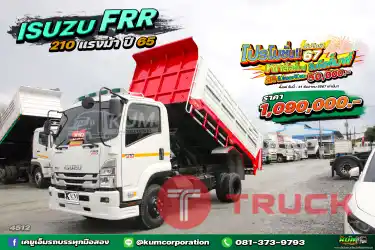 สด ลด VAT หกล้อดั้มพ์ ISUZU FRR 210 แรงม้า ปี 65 รถปีใหม่ สภาพดี