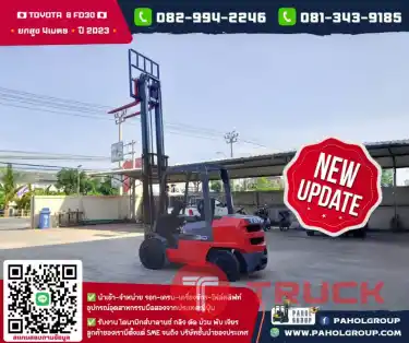 โฟล์คลิฟท์ TOYOTA8FD30 3ตัน