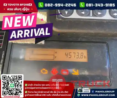 โฟล์คลิฟท์ TOYOTA8FD15 1.5ตัน