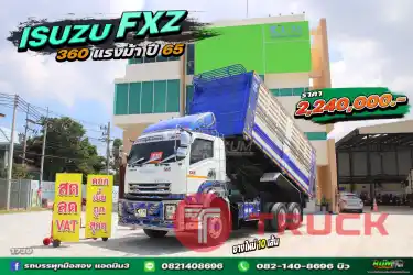 สิบล้อดั้มพ์ Isuzu FXZ 360 แรง ปี 65
