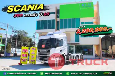 สิบล้อหัวลาก Scania 360 แรง ปี 65