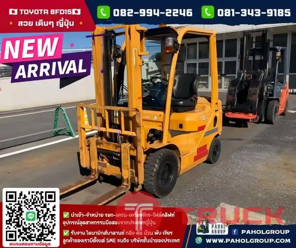 โฟล์คลิฟท์ TOYOTA 1.5ตัน