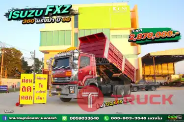 รถปีใหม่ ไมล์น้อย สิบล้อดั้มพ์ ISUZU FXZ 360 แรง ปี 66