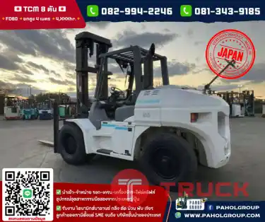 โฟล์คลิฟท์ TCM