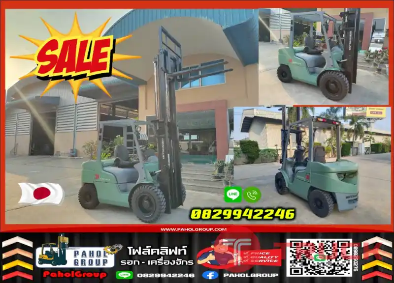 ิฟอล์คลิฟท์ 3ตัน ิฟอล์คลิฟท์ 3ตัน