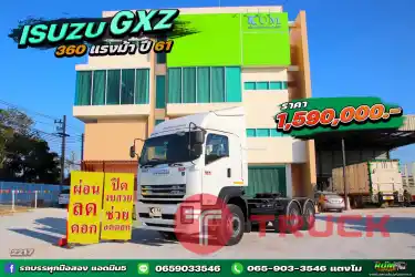 ผ่อน ลด ดอก ปิดงบสวย ช่วยลดดอก สิบล้อหัวลาก ISUZU GXZ 360 แรงปี 61