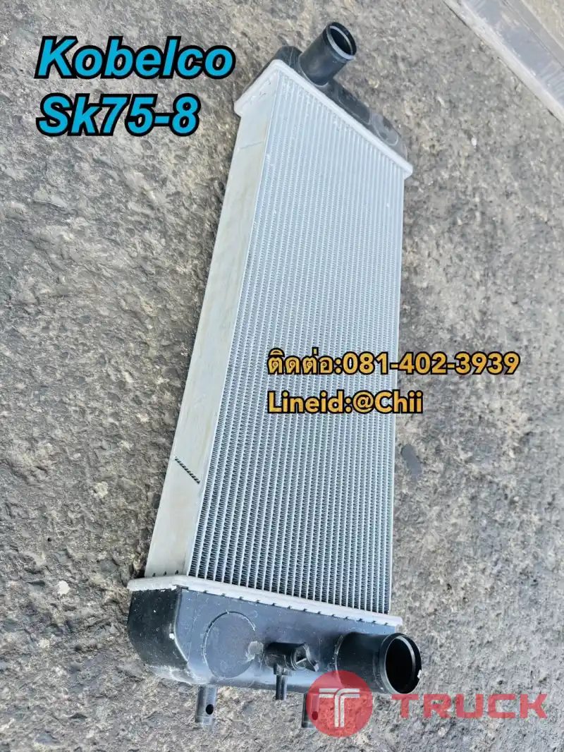 หม้อน้ำ SK75-8 kobelco ขายอะไหล่แบคโฮ
