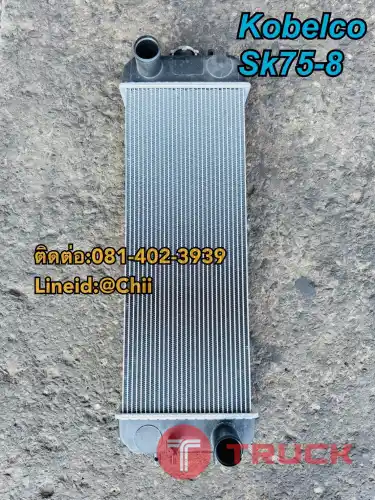 หม้อน้ำ SK75-8 kobelco ขายอะไหล่แบคโฮ
