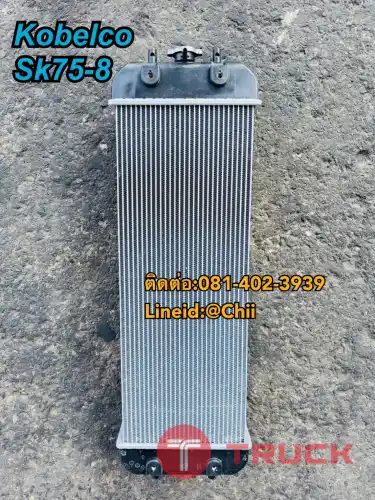 หม้อน้ำ SK75-8 kobelco ขายอะไหล่แบคโฮ