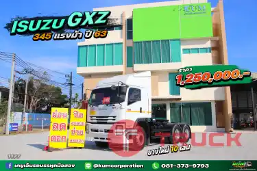 ผ่อน ลด ดอก หัวลากเข้าใหม่ ISUZU GXZ 345 แรงม้า ปี 63 ราคาถูกมาก
