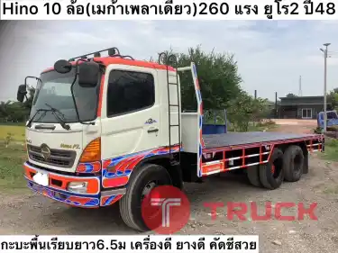 รหัสสินค้า N079 Hino 10 ล้อ เมก้า เพลาเดียว เครื่อง 260 แรง ยูโร2 ปี 48 กระบะพื้นเรียบ 6.5 ม. เครื่องดี ยางดี คัสซีสวย ราคา 760,000 บาท โทร 0839946814 หรือ 0645676569 น็อต