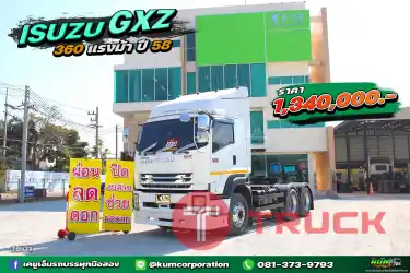 ผ่อน ลด ดอก ราคาถูก สิบล้อหัวลาก ISUZU GXZ 360 แรงม้า ปี 58