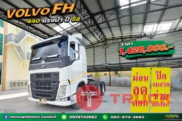 สิบล้อหัวลาก VOLVO 440 แรงม้า ปี 58