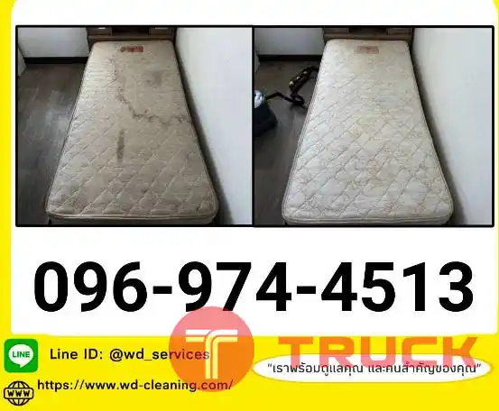 รับซักพรมสุขุมวิท ห้วยขวาง รับซักโซฟาชัยนาท นครสวรรค์ ซักทำความสะอาดเก้าอี้ทำงานบางนา ฟูกที่นอนพระราม9 สุขุมวิท จตุจักร ราคาถูก