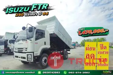 ผ่อนลดดอก หกล้อดั้มพ์ ISUZU FTR 240 แรง ปี 64