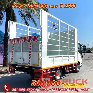รถบรรทุก4ล้อ NLR130 กระบะคอก ท้ายลิฟต์ พร้อมใช้