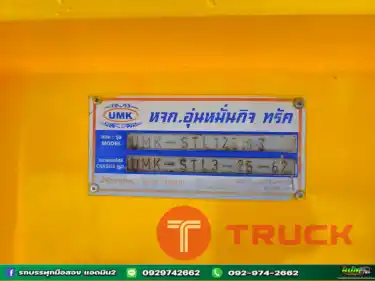 ผ่อนลดดอก หางโลเบท สามเพลา อู่อุ่นหมั่นกิจ ปี 62 0929