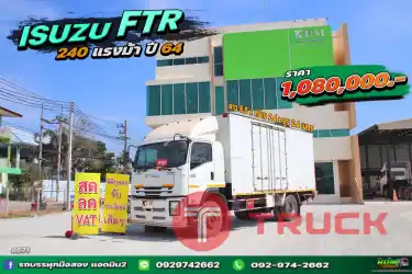 สดลดVAT หกล้อตู้หกบาน ISUZU FTR 240 แรง ปี 64 6571