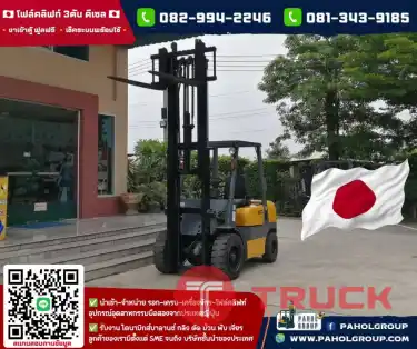 โฟล์คลิฟท์TCM เครื่องISUZU