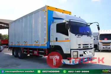 สิบล้อตู้สิบบาน ISUZU FVM 240แรงม้า ปี 56