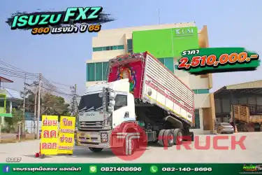 สิบล้อดั้มพ์ ISUZU FXZ 360แรงม้า ปี 65