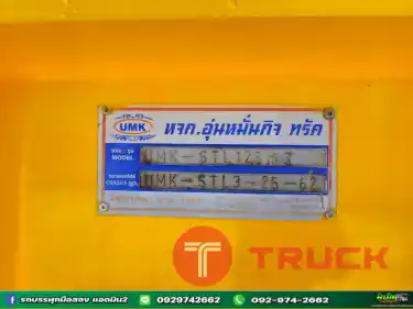 ผ่อนลดดอก หางโลเบท สามเพลา อู่อุ่นหมั่นกิจ ปี 62 0929
