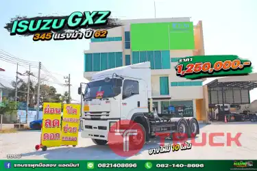 สิบล้อหัวลาก ISUZU GXZ 345แรงม้า ปี62 1090