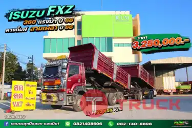 สิบล้อดั้มพ์ สีแดง ISUZU FXZ 360แรงม้า ปี 66 หางดั้มพ์ สามเพลาปี66 1429,1593
