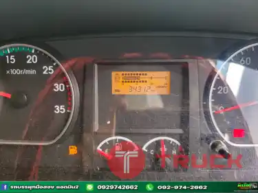 ผ่อนลดดอก หกล้อดั้มพ์ ISUZU FTR 240แรง ปี 64 1833