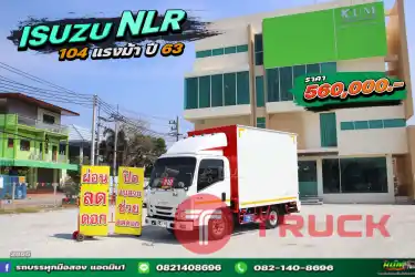 สี่ล้อตู้สองบาน ISUZU NLR 104แรงม้า ปี 63 .2855