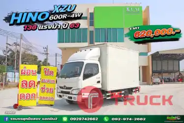 ผ่อนลดดอก สี่ล้อตู้ HINO XZU 136แรง ปี63 3262
