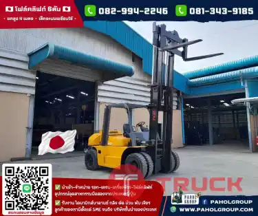 โฟล์คลิฟท์6ตัน 7ตัน ดีเซล TCM เครื่องISUZU ยกสูง4เมตร ยกตู้คอนเทนเนอร์ งายาว สไลด์ชิพ เข้าตู้ฟูลฟรี มือสองญี่ปุ่น ไม่เคยใช้ในไทย ชมเครื่องจักร โฟล์คลิฟท์ รอก นับ1000รายการจากญี่ปุ่นwww.paholgroup.com