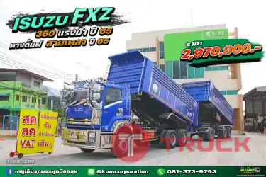 สด ลด VAT สิบล้อดั้มพ์ ISUZU FXZ 360 แรงม้า ปี 65 หางดั้มพ์ สามเพลา ปี 65 สวยจัดคันนี้