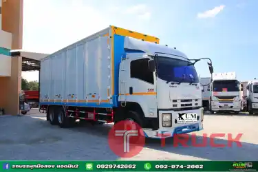 ผ่อนลดดอก สิบล้อตู้ ISUZU FVM 240 แรง เพลาเดียว ปี 56 4822