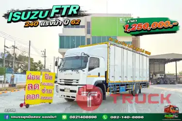 หกล้อตู้สิบบาน ISUZU FTR 240แรงม้า ปี 62. 3776