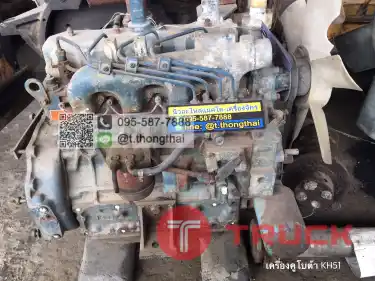 เครื่องคูโบต้า KH51 ใส่คูโบต้า KH51U