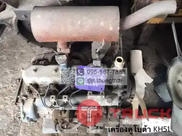 เครื่องคูโบต้า KH51 ใส่คูโบต้า KH51U