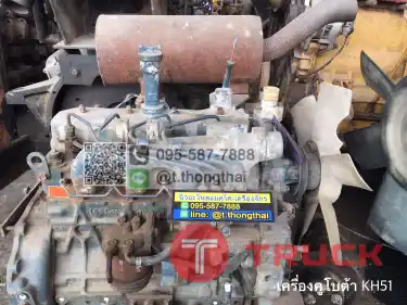 เครื่องคูโบต้า KH51 ใส่คูโบต้า KH51U
