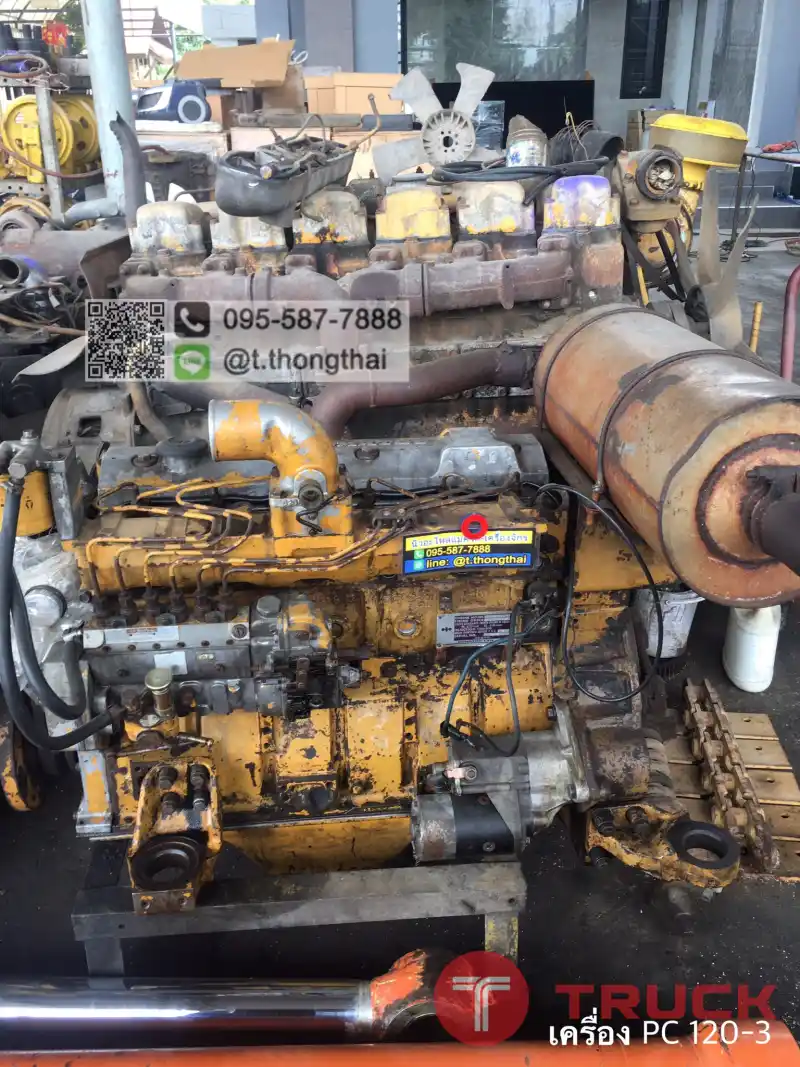 เครื่อง PC 120-3