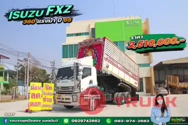 ผ่อนลดดอก สิบล้อดั้มพ์ ISUZU FXZ 360 แรง ปี 65 0337