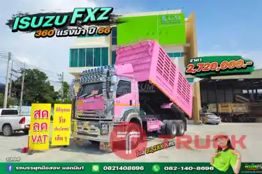 สิบล้อดั้มพ์ ISUZU FXZ 360แรงม้า ปี 66 .1364