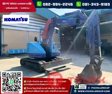 รถขุดตีนตะขาบ แบคโฮ แม็คโคร